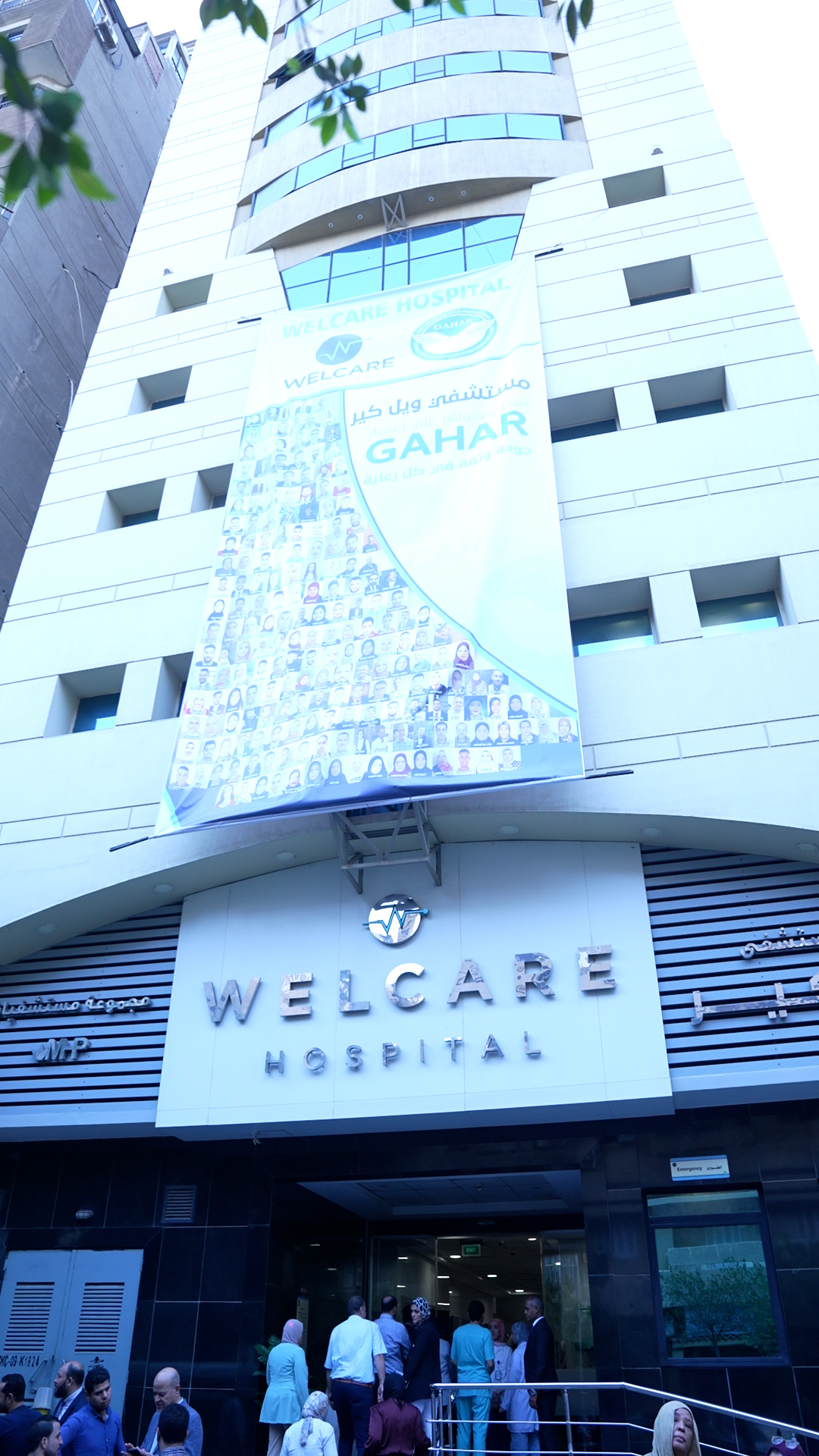Welcare Hospital Building